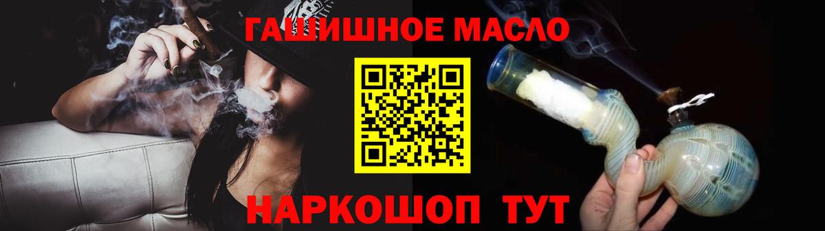 ТГК Wax  цены   Морозовск  Вход с VPN 