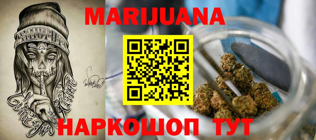 Марихуана LSD WEED  Каннабис OG Kush  МАРИХУАНА AK-47  Вход с VPN  МАРИХУАНА Bruce Banner  Морозовск 
